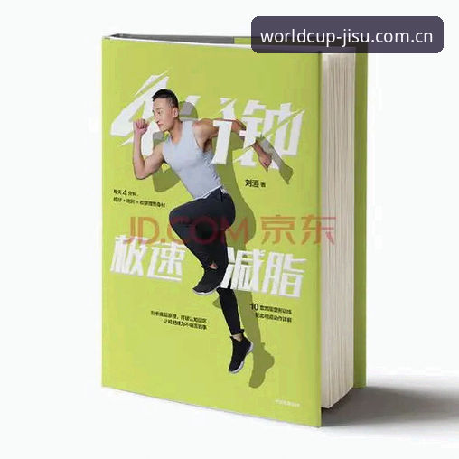 揭秘手机购球平台：极速体育下载背后的行业进化真相