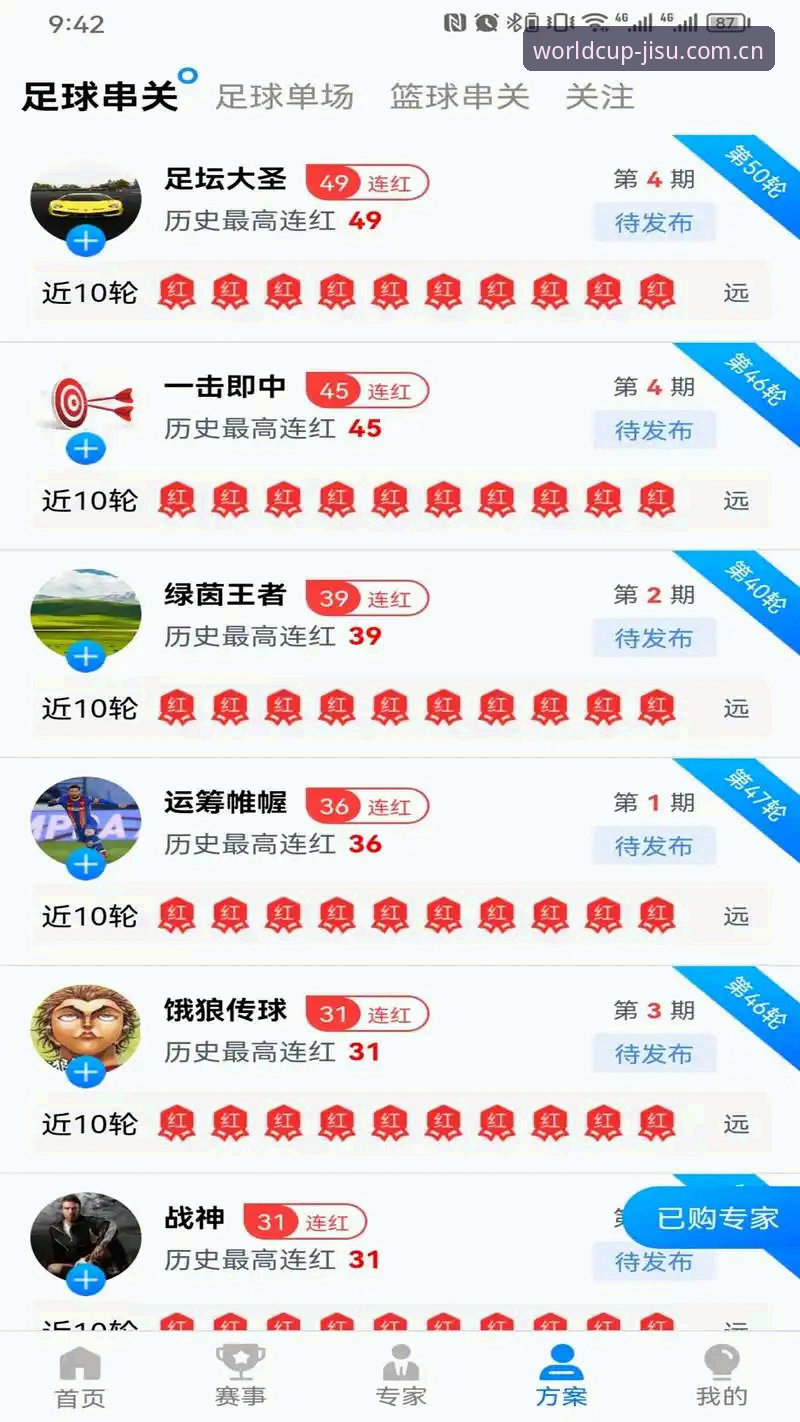 老用户亲测：手机购球平台极速体育竞猜使用心得，这些细节你必须知道