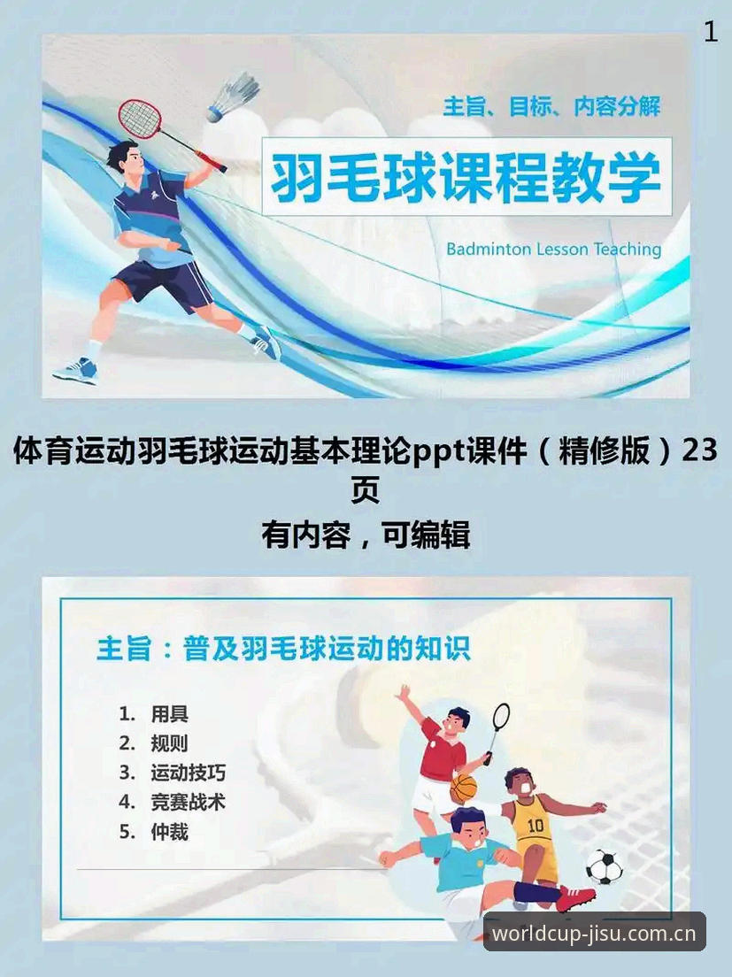 极速体育提现功能全面评测：手机购球平台新手的操作指南与体验报告